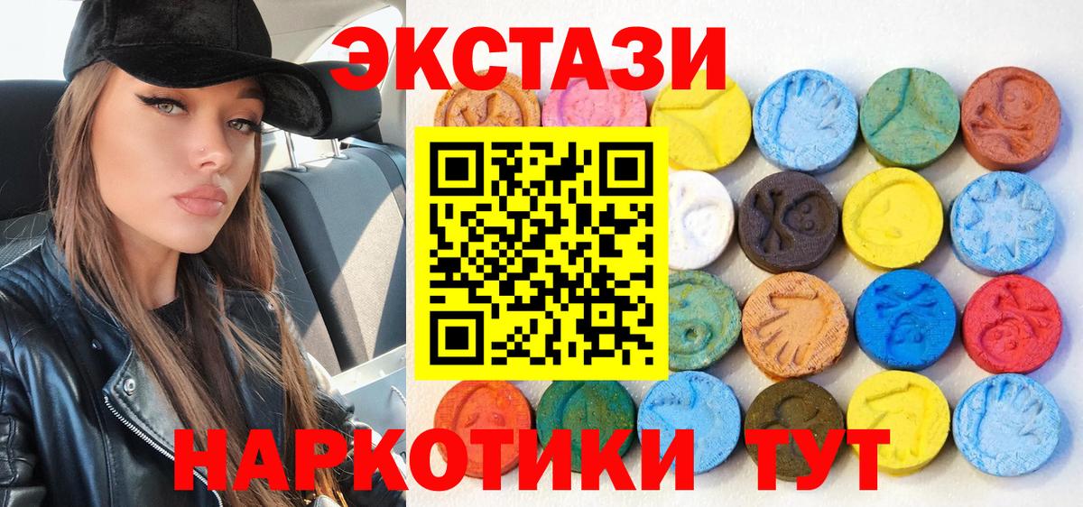 Люберцы  Экстази бентли  Вход с VPN  Ecstasy louis Vuitton 