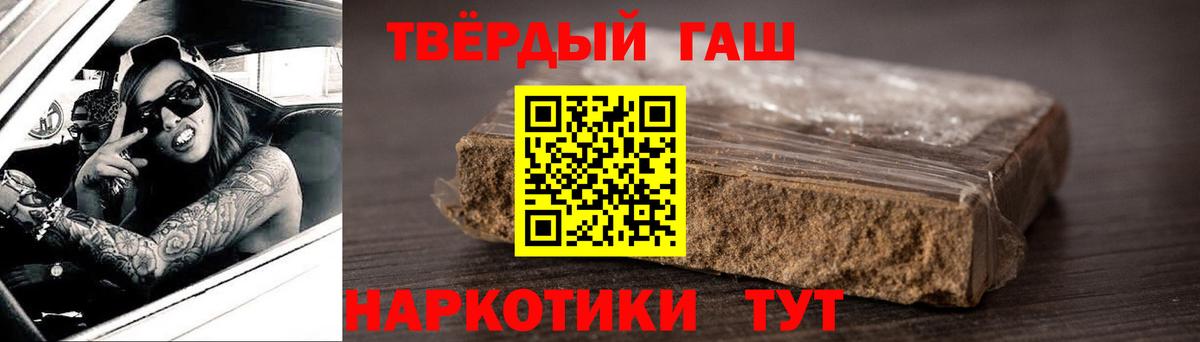 ГАШ Изолятор Люберцы