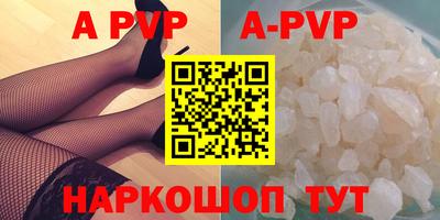 бутик Дмитров