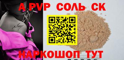 сатива Добрянка