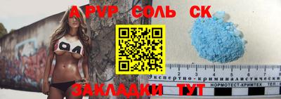 бутик Дмитров