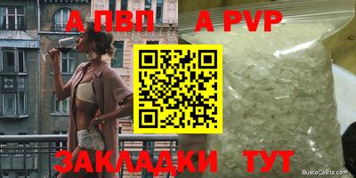 сатива Добрянка