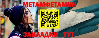 бутик Дмитров