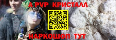 бутик Дмитров