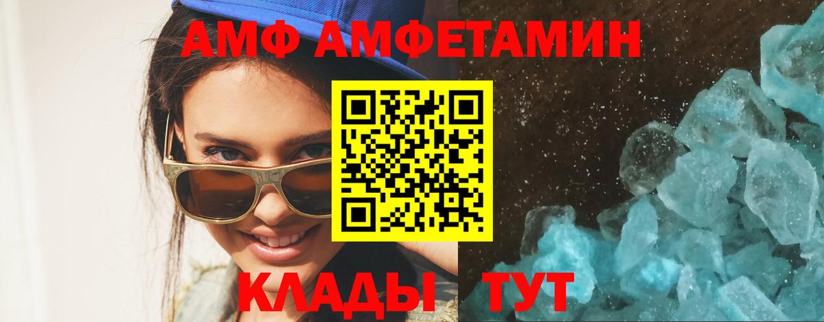 Первитин Декстрометамфетамин 99.9% Люберцы