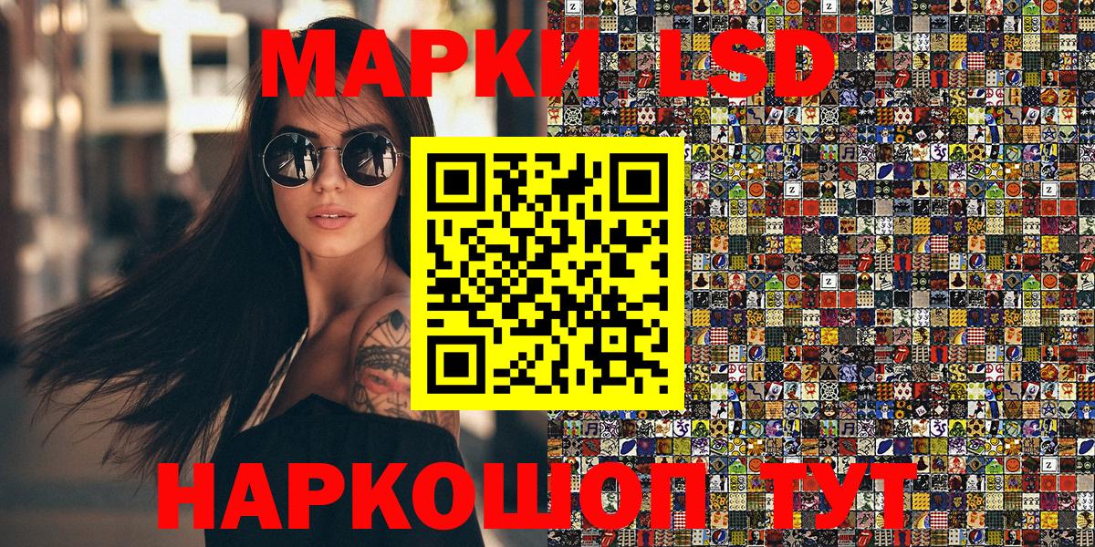 Марки N-bome 1,5мг Люберцы