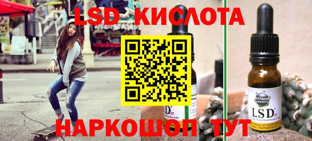 Наркотические марки 1,5мг  дарнет шоп  Люберцы  Вход с VPN 