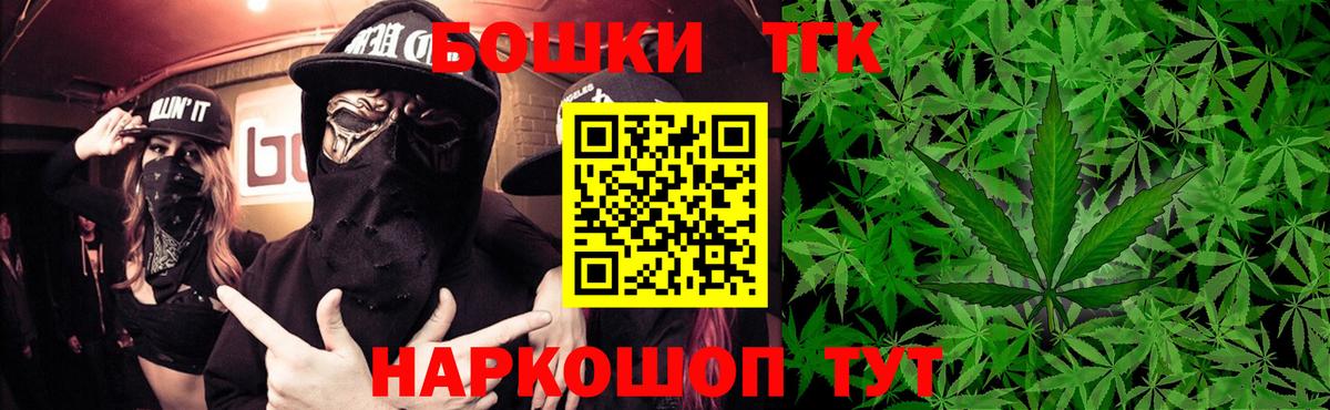 Люберцы  Каннабис Ganja  Шишки марихуана OG Kush  Конопля план  Шишки марихуана индика  Вход с VPN 
